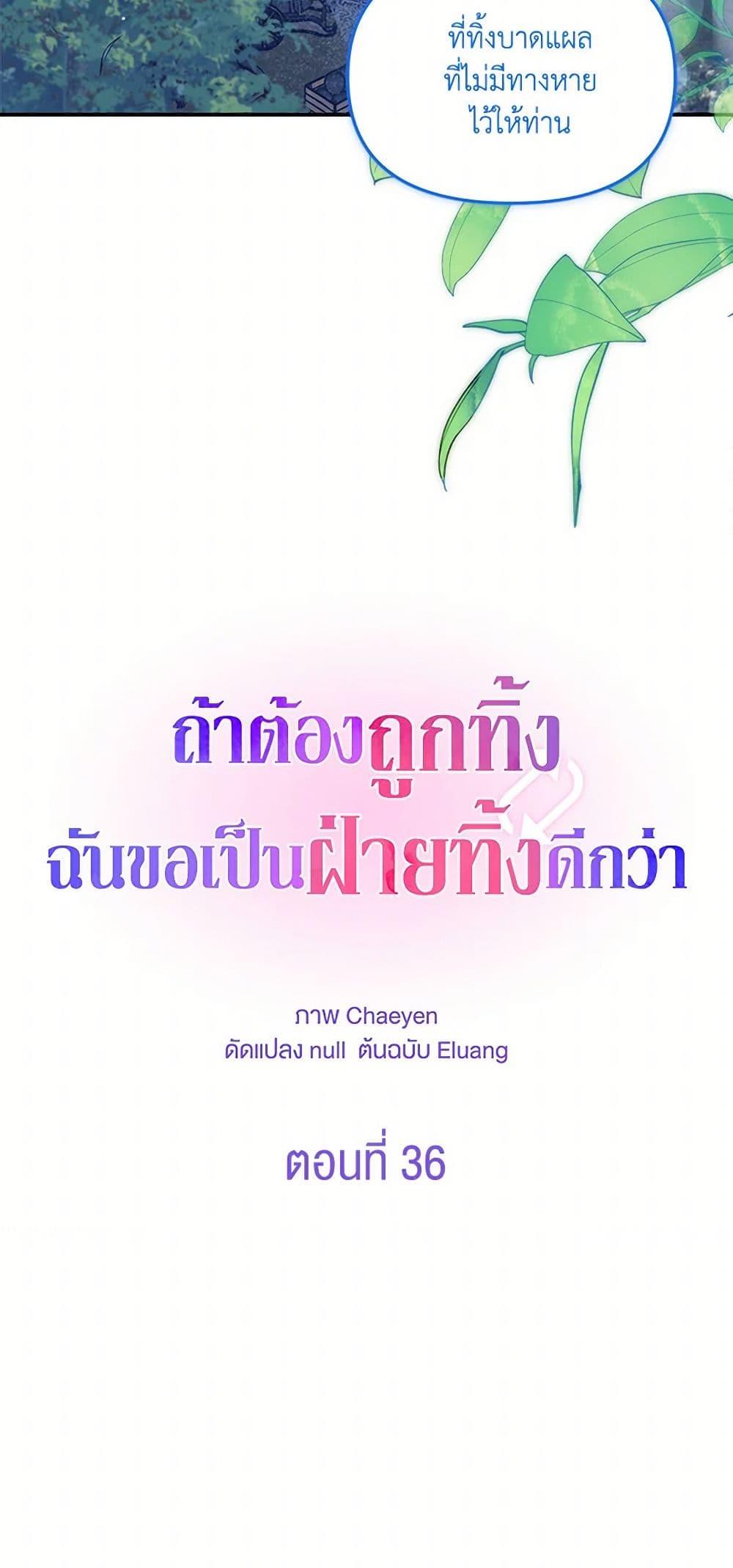 Manga-lc-com อ่านมังงะ อ่านการ์ตูน ออนไลน์ ฟรี I’d Rather Abandon You Than Be Abandoned ตอนที่ 1 2 3 4 5 6 7 8 9 10 11 12 13 14 ฟรี ไม่มีโฆษณา Manga-lc - อ่าน มังงะ อ่าน การ์ตูน ออนไลน์ อ่านมังงะ ฟรี