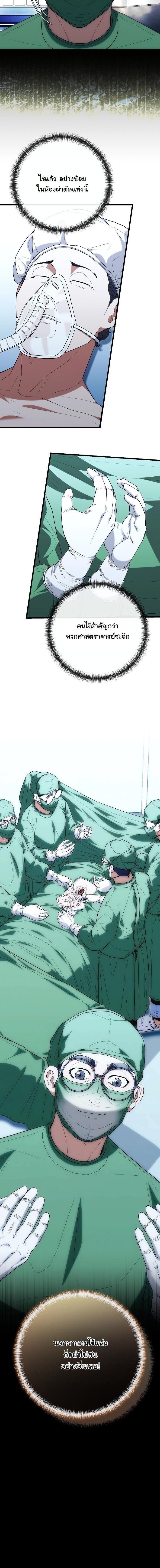 Manga-lc-com อ่านมังงะ อ่านการ์ตูน ออนไลน์ ฟรี Hua Tuo Becomes a Surgeon ตอนที่ 1 2 3 4 5 6 7 8 9 10 11 12 13 14 ฟรี ไม่มีโฆษณา Manga-lc - อ่าน มังงะ อ่าน การ์ตูน ออนไลน์ อ่านมังงะ ฟรี