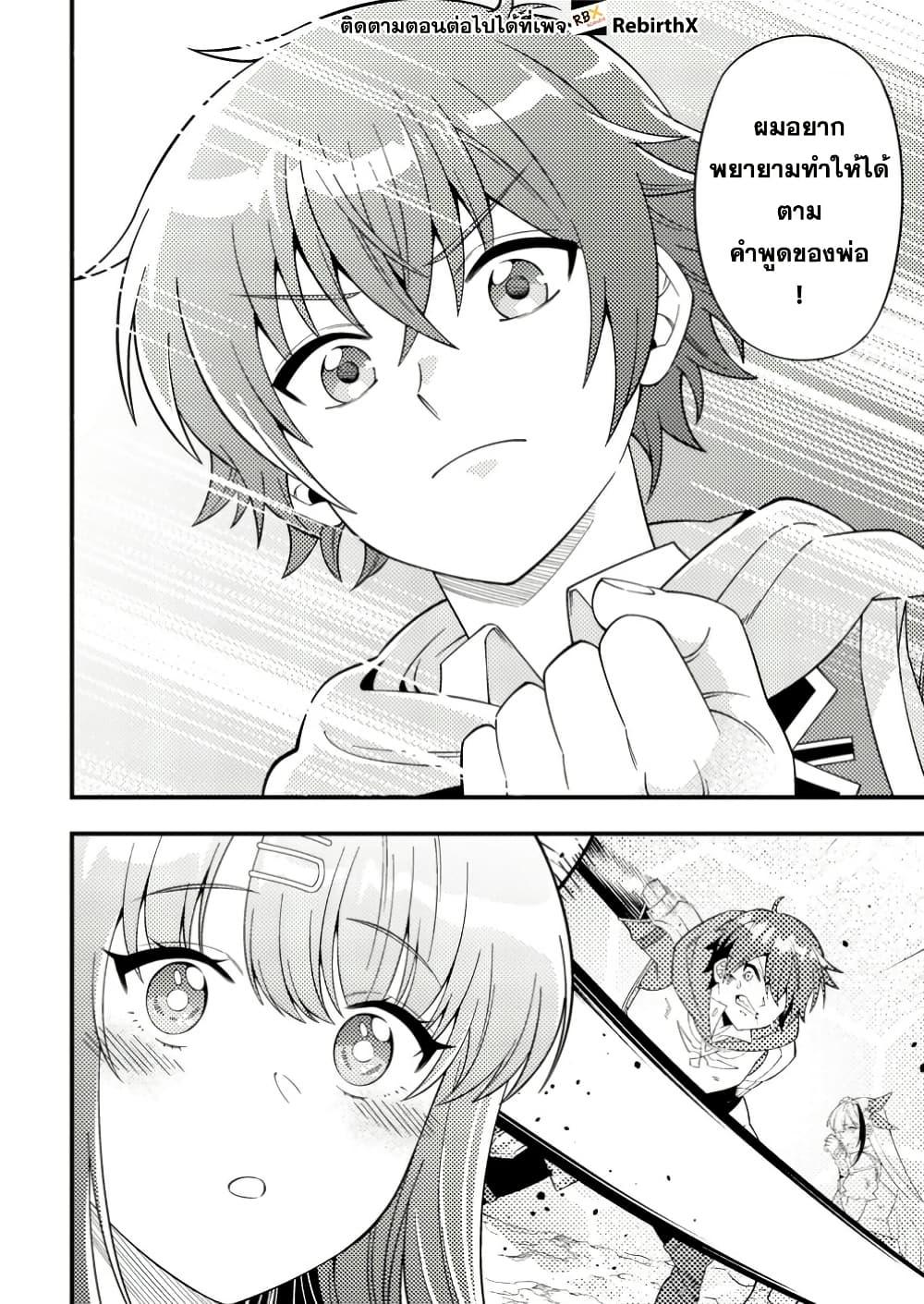 Manga-lc-com อ่านมังงะ อ่านการ์ตูน ออนไลน์ ฟรี Dungeon Haishin wo Kiriwasurerta Yuumei Haishinsha wo Tasuketara, Densetsu no Tansakusha toshite Bazuri Hajimeta ~Inkya no Ore, Nazo Skill da to Omotteita “Rule Mushi” de Ukkari Musou~ ตอนที่ 1 2 3 4 5 6 7 8 9 10 11 12 13 14 ฟรี ไม่มีโฆษณา Manga-lc - อ่าน มังงะ อ่าน การ์ตูน ออนไลน์ อ่านมังงะ ฟรี