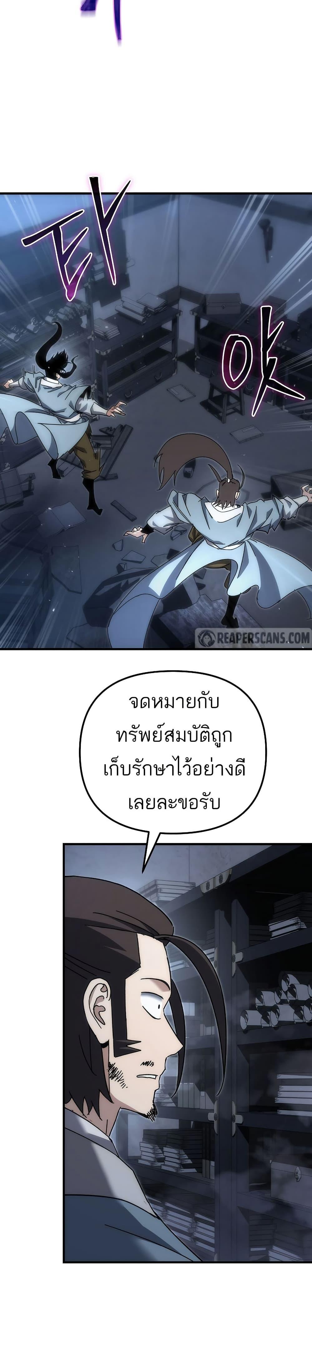 Manga-lc-com อ่านมังงะ อ่านการ์ตูน ออนไลน์ ฟรี Legend of the Reincarnated Demon God ตอนที่ 1 2 3 4 5 6 7 8 9 10 11 12 13 14 ฟรี ไม่มีโฆษณา Manga-lc - อ่าน มังงะ อ่าน การ์ตูน ออนไลน์ อ่านมังงะ ฟรี