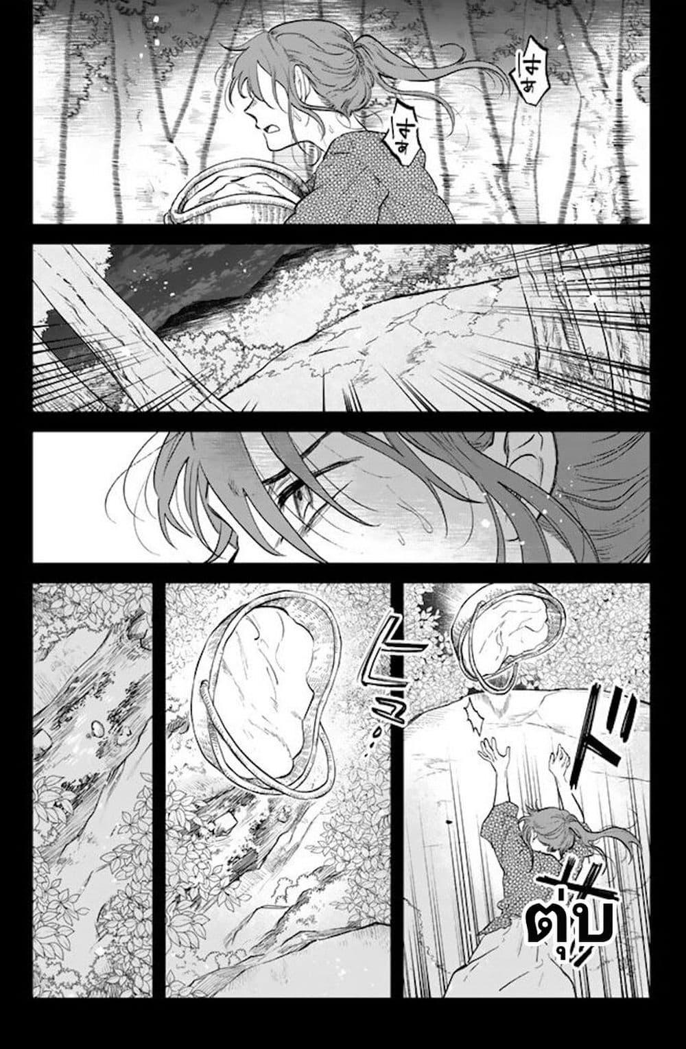 Manga-lc-com อ่านมังงะ อ่านการ์ตูน ออนไลน์ ฟรี Watashi no Kokoro wa Oji-san de Aru ตอนที่ 1 2 3 4 5 6 7 8 9 10 11 12 13 14 ฟรี ไม่มีโฆษณา Manga-lc - อ่าน มังงะ อ่าน การ์ตูน ออนไลน์ อ่านมังงะ ฟรี