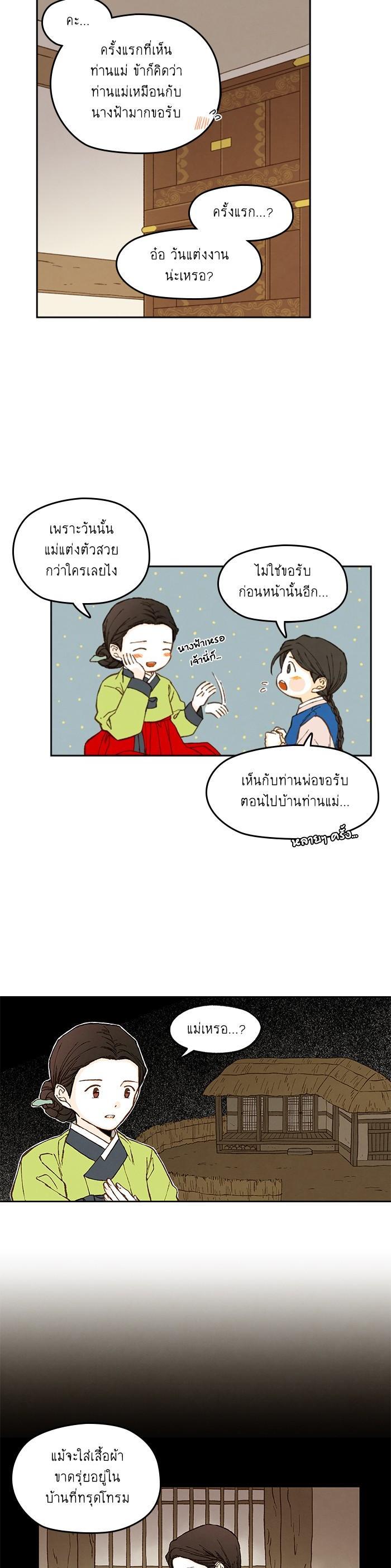 Manga-lc-com อ่านมังงะ อ่านการ์ตูน ออนไลน์ ฟรี How to Become a Dragon ตอนที่ 1 2 3 4 5 6 7 8 9 10 11 12 13 14 ฟรี ไม่มีโฆษณา Manga-lc - อ่าน มังงะ อ่าน การ์ตูน ออนไลน์ อ่านมังงะ ฟรี