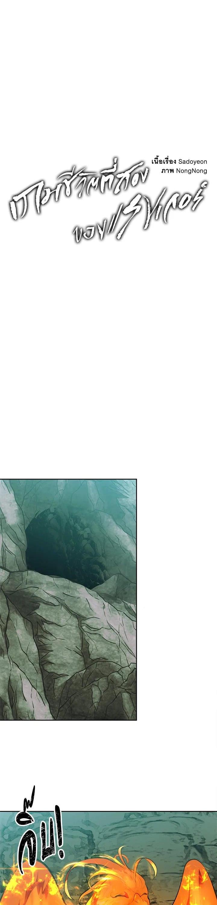 Manga-lc-com อ่านมังงะ อ่านการ์ตูน ออนไลน์ ฟรี Second Life Ranker ตอนที่ 1 2 3 4 5 6 7 8 9 10 11 12 13 14 ฟรี ไม่มีโฆษณา Manga-lc - อ่าน มังงะ อ่าน การ์ตูน ออนไลน์ อ่านมังงะ ฟรี