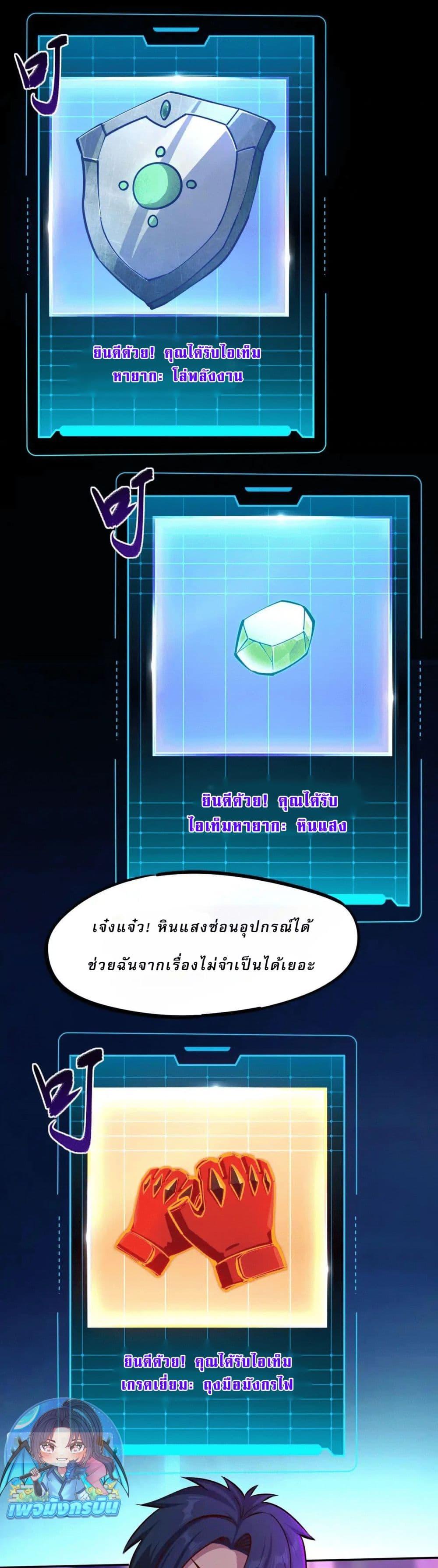 Manga-lc-com อ่านมังงะ อ่านการ์ตูน ออนไลน์ ฟรี All People Scramble for the Tower, I Cleared 999 Floors in Advance ตอนที่ 1 2 3 4 5 6 7 8 9 10 11 12 13 14 ฟรี ไม่มีโฆษณา Manga-lc - อ่าน มังงะ อ่าน การ์ตูน ออนไลน์ อ่านมังงะ ฟรี
