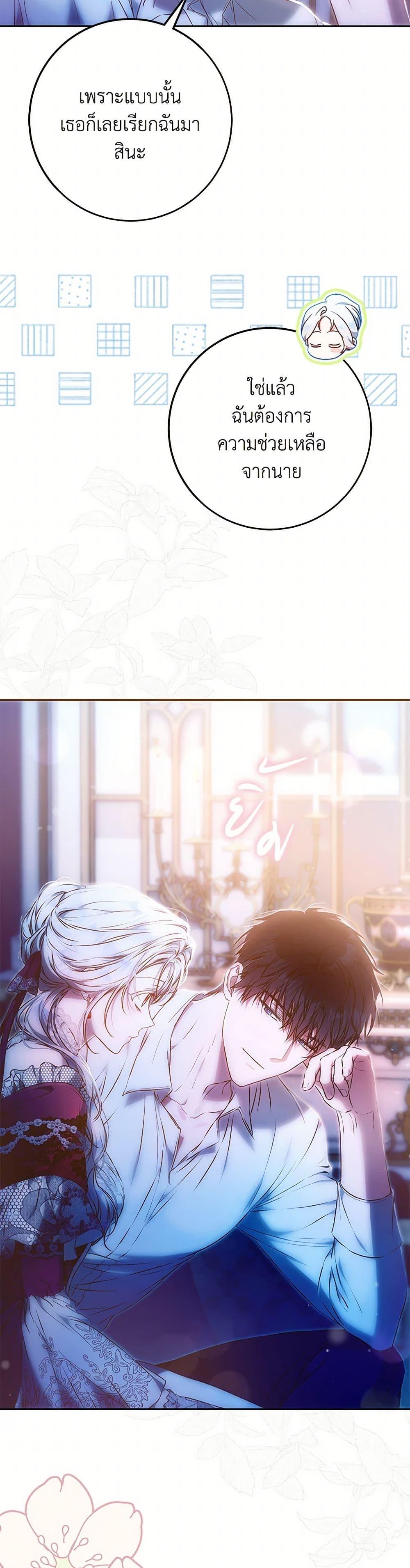 Manga-lc-com อ่านมังงะ อ่านการ์ตูน ออนไลน์ ฟรี I Became the Wife of the Male Lead ตอนที่ 1 2 3 4 5 6 7 8 9 10 11 12 13 14 ฟรี ไม่มีโฆษณา Manga-lc - อ่าน มังงะ อ่าน การ์ตูน ออนไลน์ อ่านมังงะ ฟรี