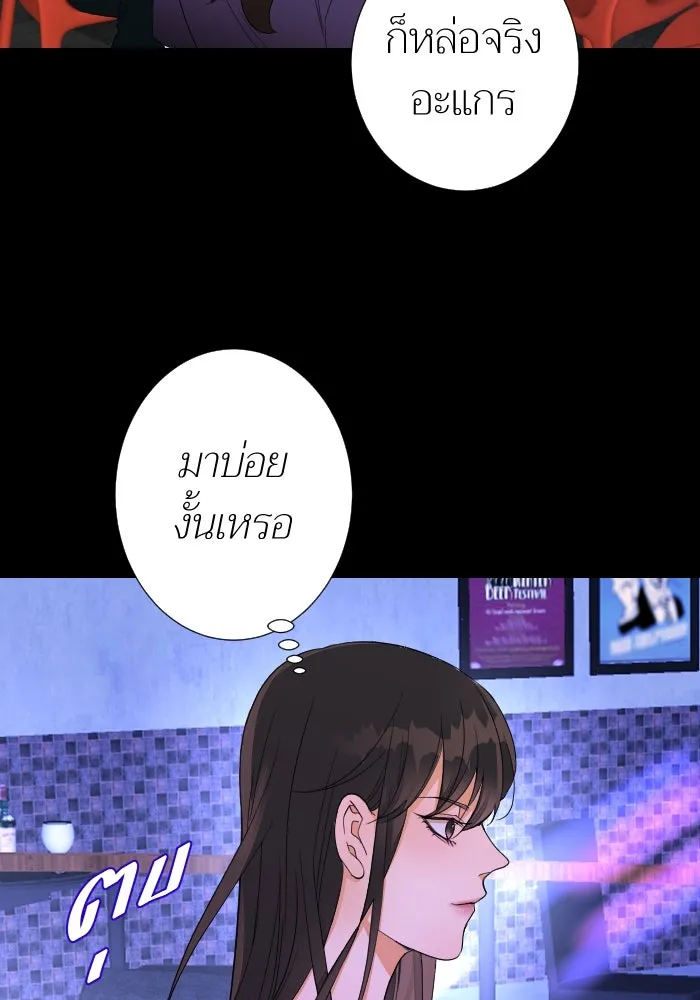 2nd Love หนุ่มเฮ้วสาวbrเปรี้ยวรักเดียวโด ตอนที่ 17 รูปที่ 68