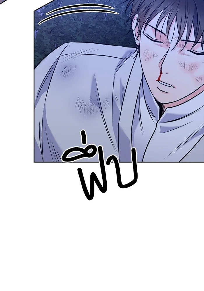 แด่ความเกลียดชัง ตอนที่ 61 รูปที่ 59