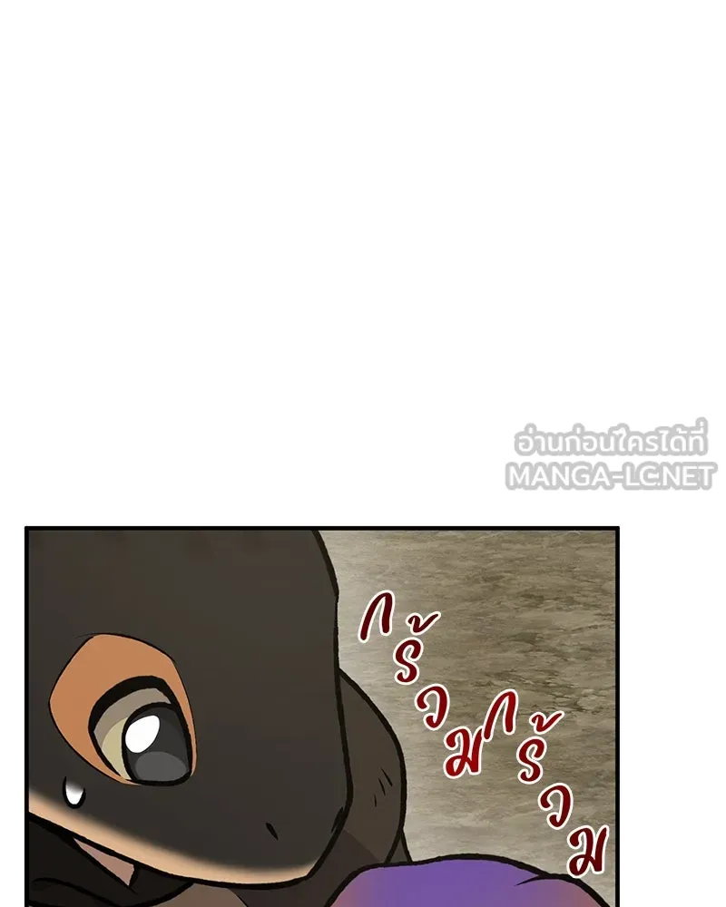 ปลูกผักพิชิตหอคอย ตอนที่ 98 รูปที่ 123