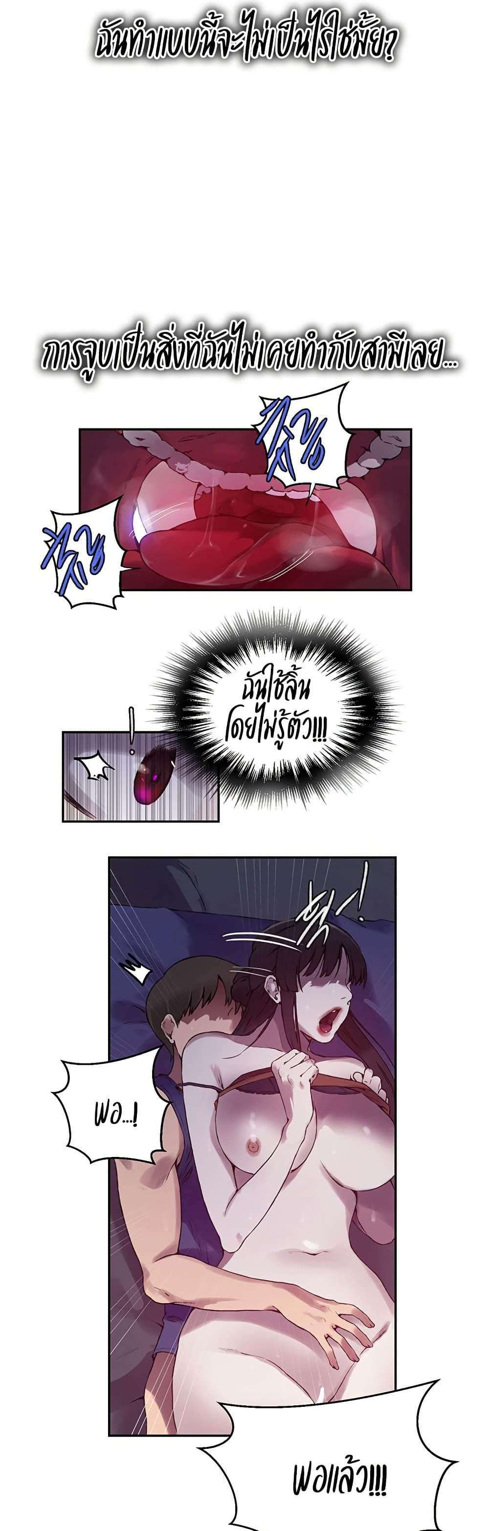 Doujin-Lc- อ่าน โดจิน มังฮวา เกาหลี ญี่ปุ่น จีน แปลไทย Secret Class ตอนที่ 1 2 3 4 5 6 7 8 9 10 11 12 13 14 ฟรี ไม่มีโฆษณา อ่าน โดจิน Manhwa เกาหลี ญี่ปุ่น จีน เรามีครบ คัดมาให้เน้นๆ โดจิน 18+ รับประกันความฟินโดย  Doujin Lc