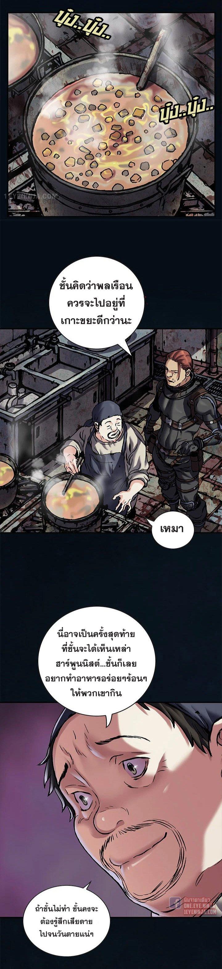 Manga-lc-com อ่านมังงะ อ่านการ์ตูน ออนไลน์ ฟรี Leviathan เลวีอาธาน อสูรกายใต้สมุทร ตอนที่ 1 2 3 4 5 6 7 8 9 10 11 12 13 14 ฟรี ไม่มีโฆษณา Manga-lc - อ่าน มังงะ อ่าน การ์ตูน ออนไลน์ อ่านมังงะ ฟรี