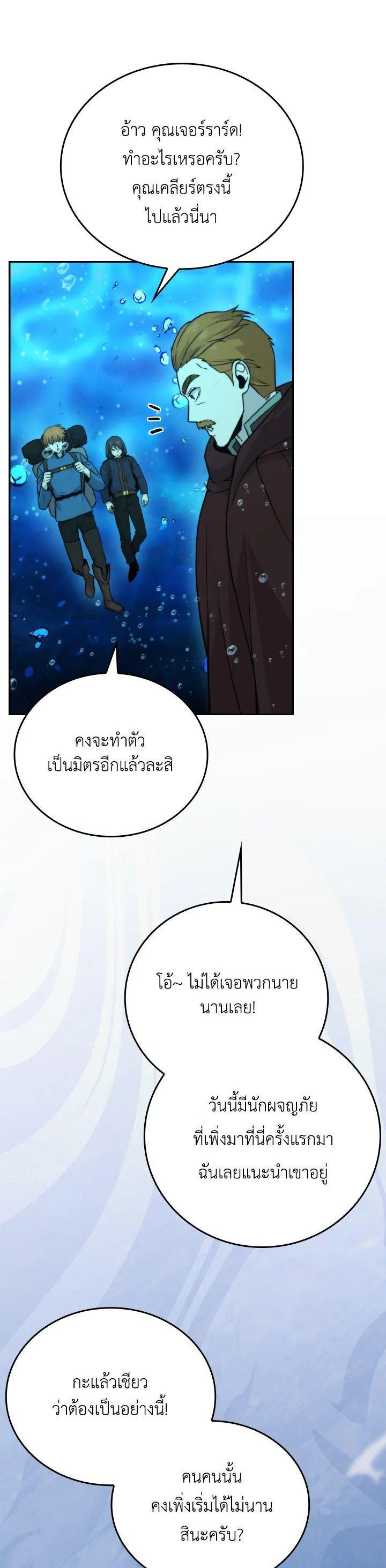 Manga-lc-com อ่านมังงะ อ่านการ์ตูน ออนไลน์ ฟรี The Demon King Levels Up ตอนที่ 1 2 3 4 5 6 7 8 9 10 11 12 13 14 ฟรี ไม่มีโฆษณา Manga-lc - อ่าน มังงะ อ่าน การ์ตูน ออนไลน์ อ่านมังงะ ฟรี