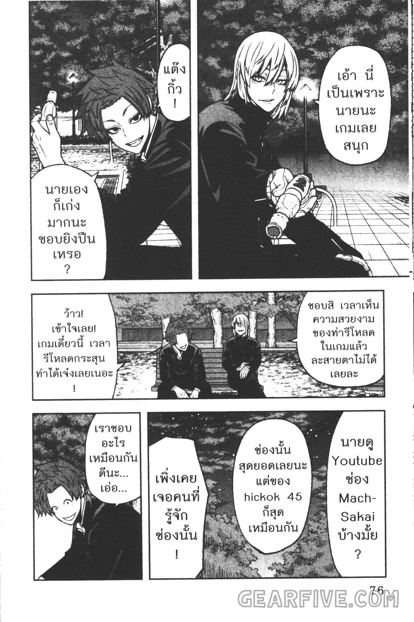 Manga-lc-com อ่านมังงะ อ่านการ์ตูน ออนไลน์ ฟรี Tougen Anki สงครามเลือดอสูร ตอนที่ 1 2 3 4 5 6 7 8 9 10 11 12 13 14 ฟรี ไม่มีโฆษณา Manga-lc - อ่าน มังงะ อ่าน การ์ตูน ออนไลน์ อ่านมังงะ ฟรี
