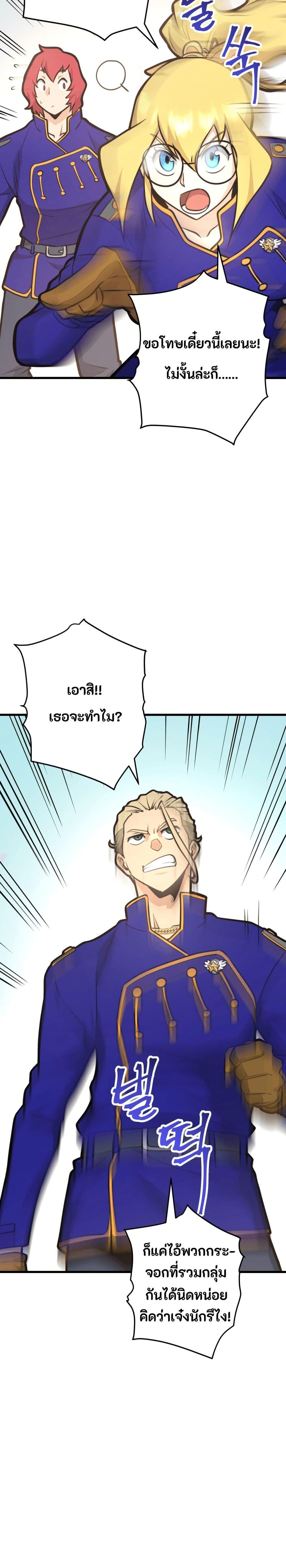 Manga-lc-com อ่านมังงะ อ่านการ์ตูน ออนไลน์ ฟรี Gigantic Rider in 1RM ตอนที่ 1 2 3 4 5 6 7 8 9 10 11 12 13 14 ฟรี ไม่มีโฆษณา Manga-lc - อ่าน มังงะ อ่าน การ์ตูน ออนไลน์ อ่านมังงะ ฟรี