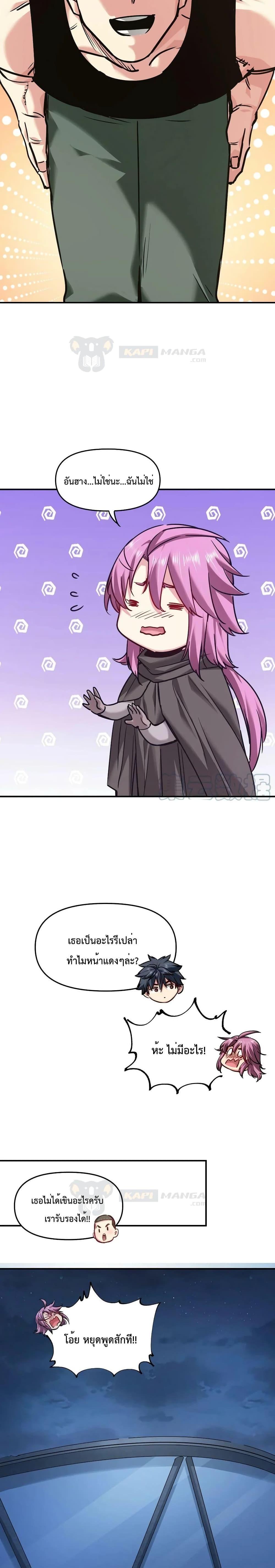 Manga-lc-com อ่านมังงะ อ่านการ์ตูน ออนไลน์ ฟรี The Evolution ตอนที่ 1 2 3 4 5 6 7 8 9 10 11 12 13 14 ฟรี ไม่มีโฆษณา Manga-lc - อ่าน มังงะ อ่าน การ์ตูน ออนไลน์ อ่านมังงะ ฟรี