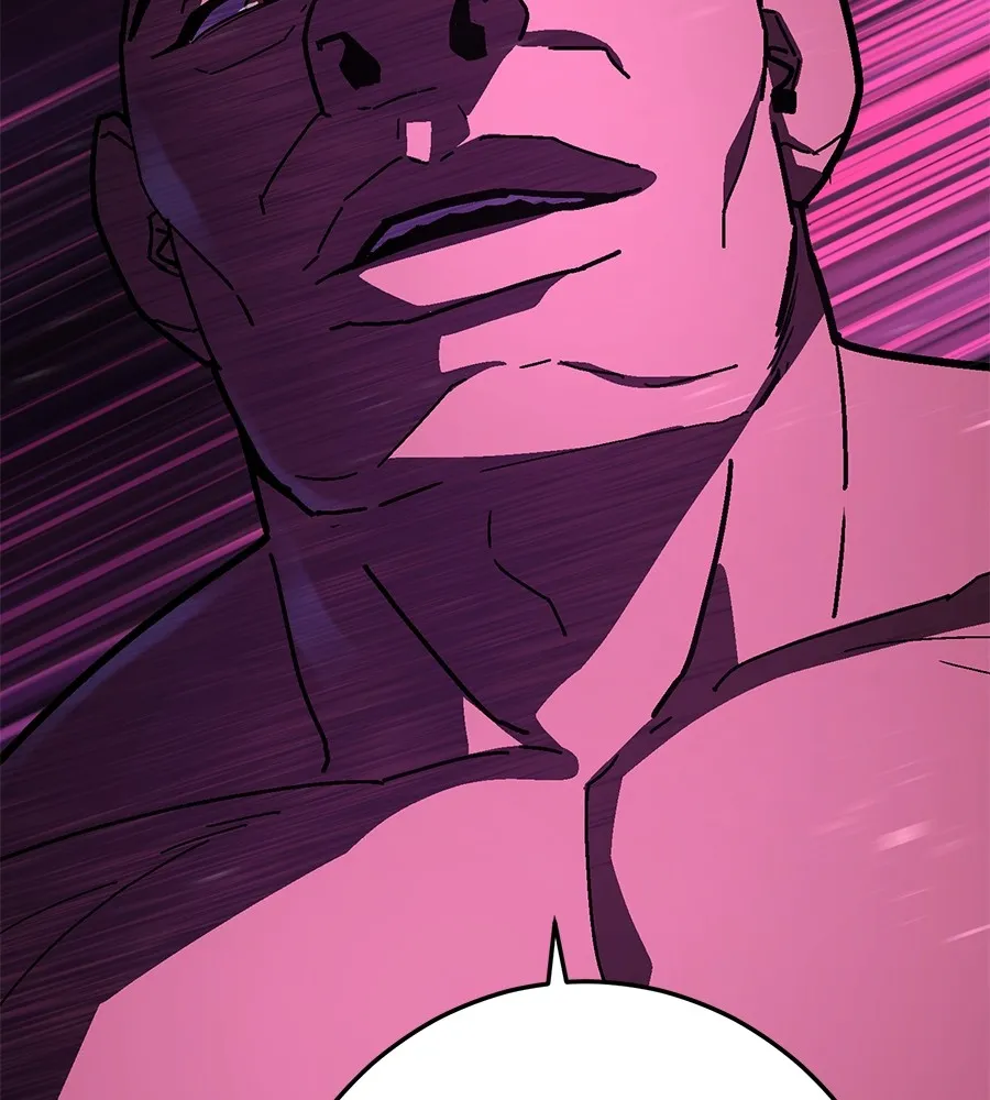 นักสู้ไร้น้ำยา ตอนที่ 26 รูปที่ 73