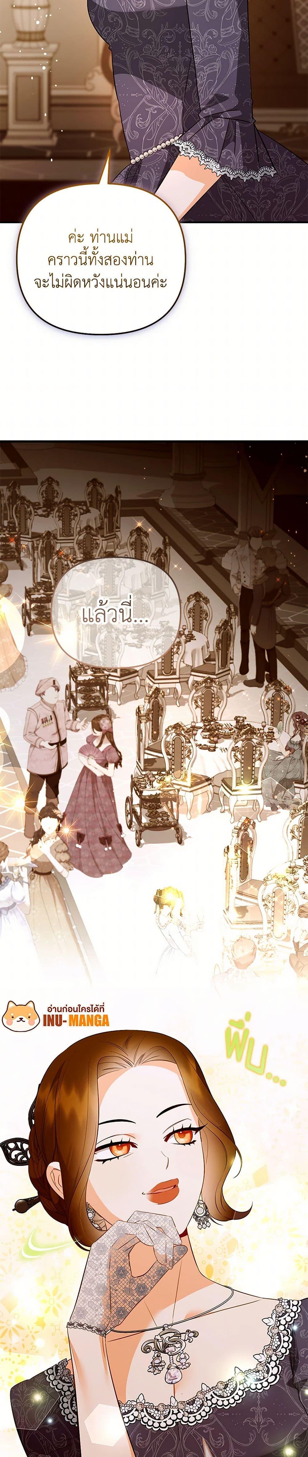 Manga-lc-com อ่านมังงะ อ่านการ์ตูน ออนไลน์ ฟรี I Created a Harem by Accident! ตอนที่ 1 2 3 4 5 6 7 8 9 10 11 12 13 14 ฟรี ไม่มีโฆษณา Manga-lc - อ่าน มังงะ อ่าน การ์ตูน ออนไลน์ อ่านมังงะ ฟรี