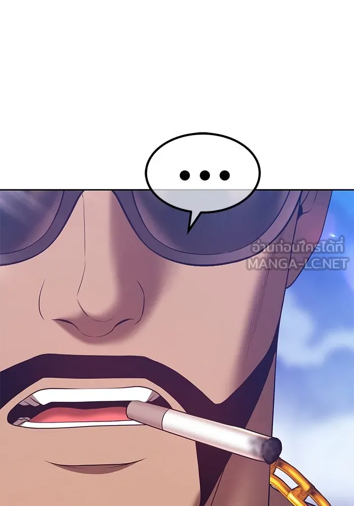 +99 ท่อนไม้พร้อมบวก ตอนที่ 68 รูปที่ 45