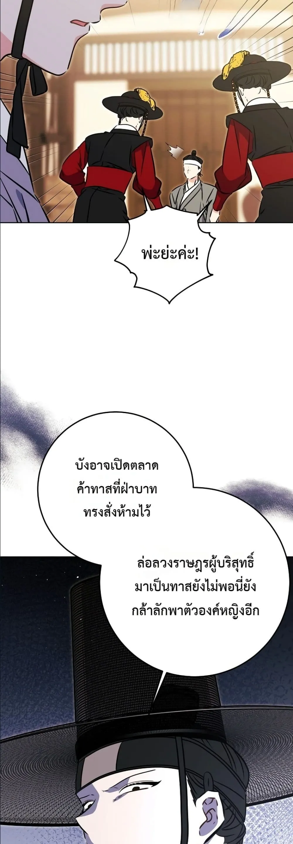 Manga-lc-com อ่านมังงะ อ่านการ์ตูน ออนไลน์ ฟรี The Princess’s Guide to a Perfect Life ตอนที่ 1 2 3 4 5 6 7 8 9 10 11 12 13 14 ฟรี ไม่มีโฆษณา Manga-lc - อ่าน มังงะ อ่าน การ์ตูน ออนไลน์ อ่านมังงะ ฟรี