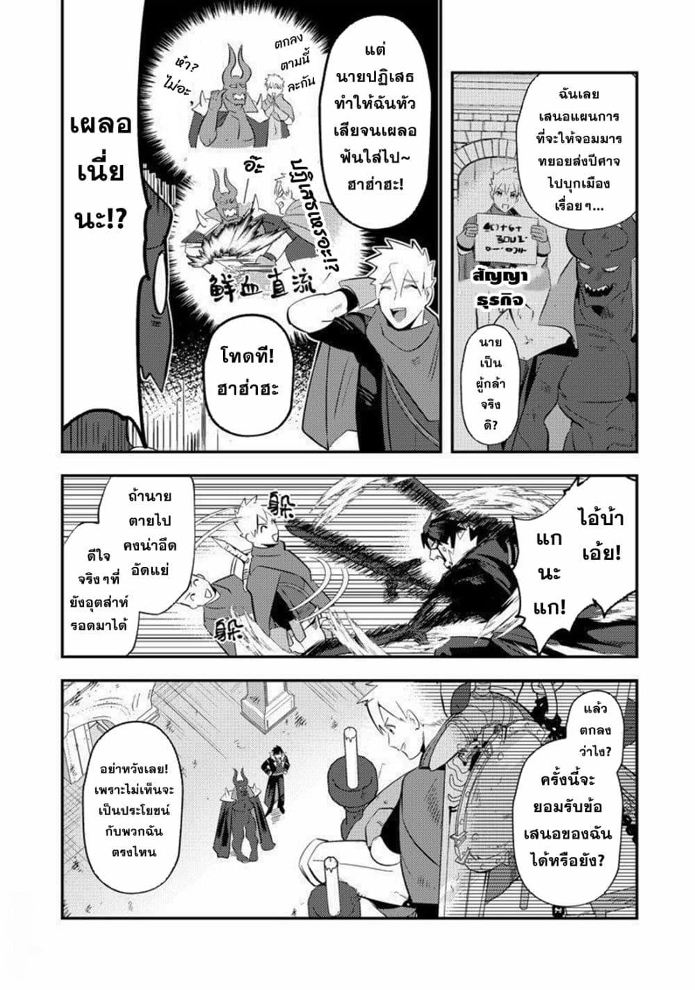 Manga-lc-com อ่านมังงะ อ่านการ์ตูน ออนไลน์ ฟรี MaOL! Daily Life of a Corporate Slave OL and Another World’s Demon King Who Exchanged Bodies ตอนที่ 1 2 3 4 5 6 7 8 9 10 11 12 13 14 ฟรี ไม่มีโฆษณา Manga-lc - อ่าน มังงะ อ่าน การ์ตูน ออนไลน์ อ่านมังงะ ฟรี