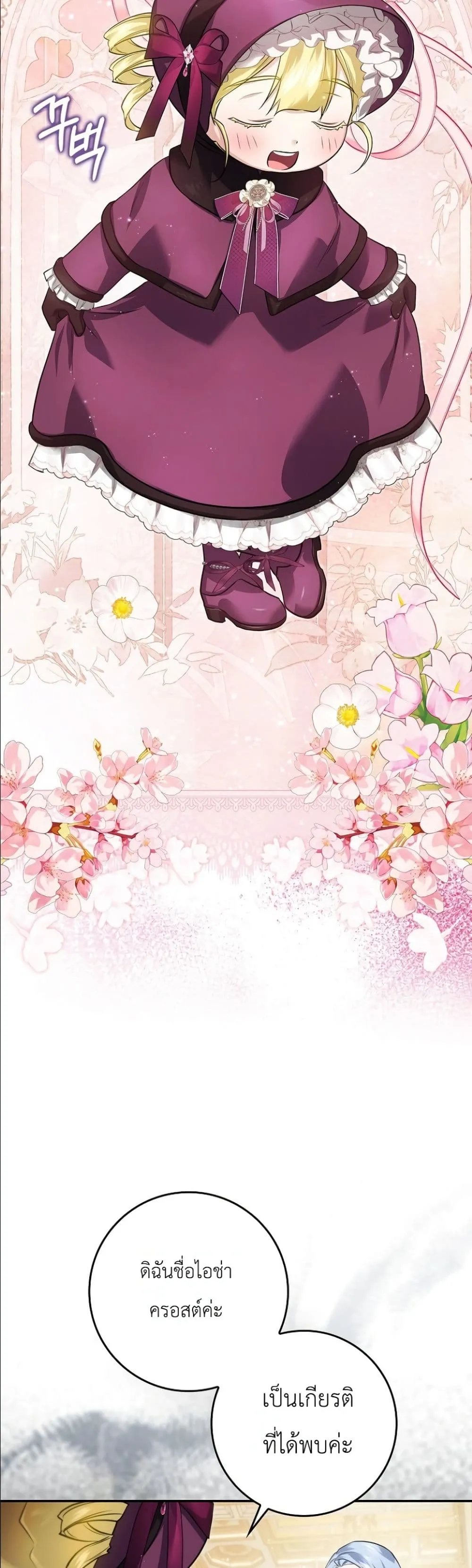 Manga-lc-com อ่านมังงะ อ่านการ์ตูน ออนไลน์ ฟรี I Am the 5-Year-Old Spy Who Kidnapped the Villain ตอนที่ 1 2 3 4 5 6 7 8 9 10 11 12 13 14 ฟรี ไม่มีโฆษณา Manga-lc - อ่าน มังงะ อ่าน การ์ตูน ออนไลน์ อ่านมังงะ ฟรี