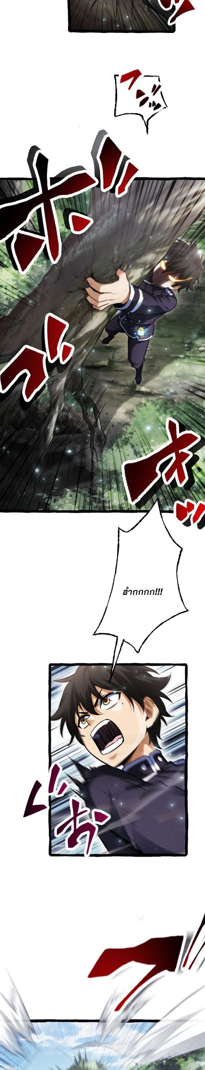 Manga-lc-com อ่านมังงะ อ่านการ์ตูน ออนไลน์ ฟรี Return of the First Patriarch The Strongest Reincarnates into His Descendant 1000 Years Later ตอนที่ 1 2 3 4 5 6 7 8 9 10 11 12 13 14 ฟรี ไม่มีโฆษณา Manga-lc - อ่าน มังงะ อ่าน การ์ตูน ออนไลน์ อ่านมังงะ ฟรี