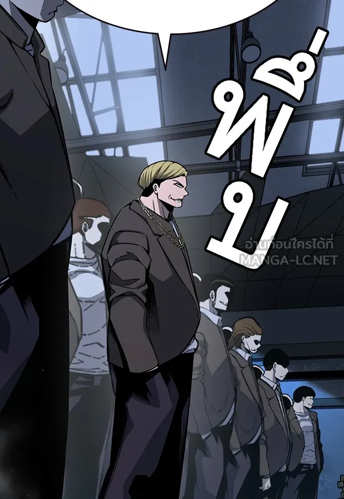 King Game ตอนที่ 87 ตอบโต้ รูปที่ 114