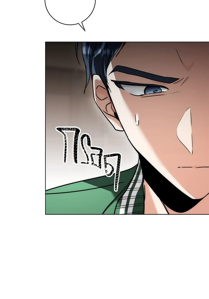 ออร่าดาราอัจฉริยะ ตอนที่ 12 รูปที่ 116