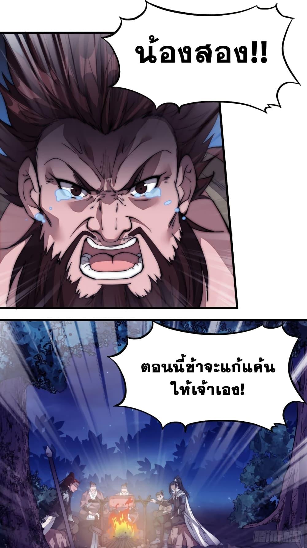 Manga-lc-com อ่านมังงะ อ่านการ์ตูน ออนไลน์ ฟรี It Starts With A Mountain ตอนที่ 1 2 3 4 5 6 7 8 9 10 11 12 13 14 ฟรี ไม่มีโฆษณา Manga-lc - อ่าน มังงะ อ่าน การ์ตูน ออนไลน์ อ่านมังงะ ฟรี