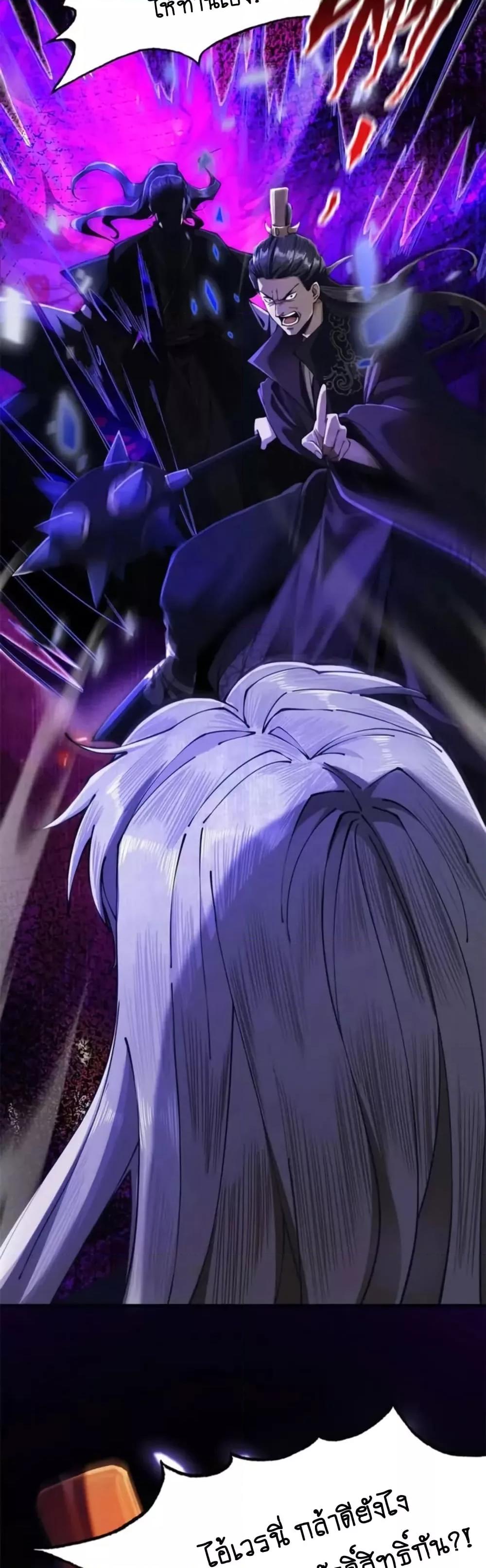 Manga-lc-com อ่านมังงะ อ่านการ์ตูน ออนไลน์ ฟรี MyCultivation ตอนที่ 1 2 3 4 5 6 7 8 9 10 11 12 13 14 ฟรี ไม่มีโฆษณา Manga-lc - อ่าน มังงะ อ่าน การ์ตูน ออนไลน์ อ่านมังงะ ฟรี