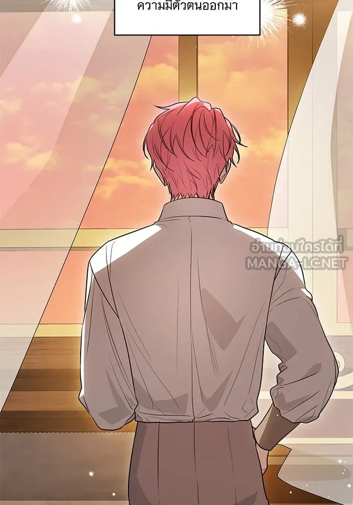 ทุกอย่างที่เสียไป ฉันขอทวงคืน ตอนที่ 55 รูปที่ 57