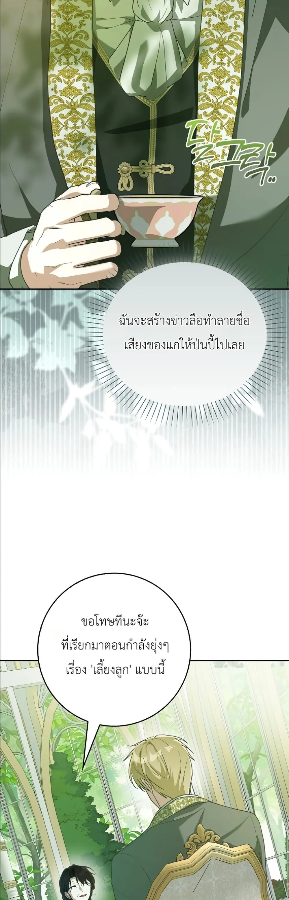 Manga-lc-com อ่านมังงะ อ่านการ์ตูน ออนไลน์ ฟรี I Will Save My Dad ตอนที่ 1 2 3 4 5 6 7 8 9 10 11 12 13 14 ฟรี ไม่มีโฆษณา Manga-lc - อ่าน มังงะ อ่าน การ์ตูน ออนไลน์ อ่านมังงะ ฟรี