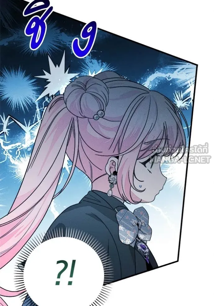 รักนะคะ ป๊ะป๋า ตอนที่ 20 รูปที่ 62