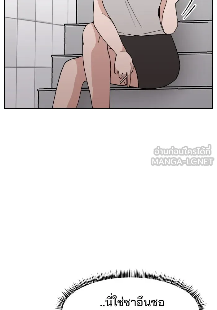 ห้องเรียนสาวแสบ ตอนที่ 29 รูปที่ 24