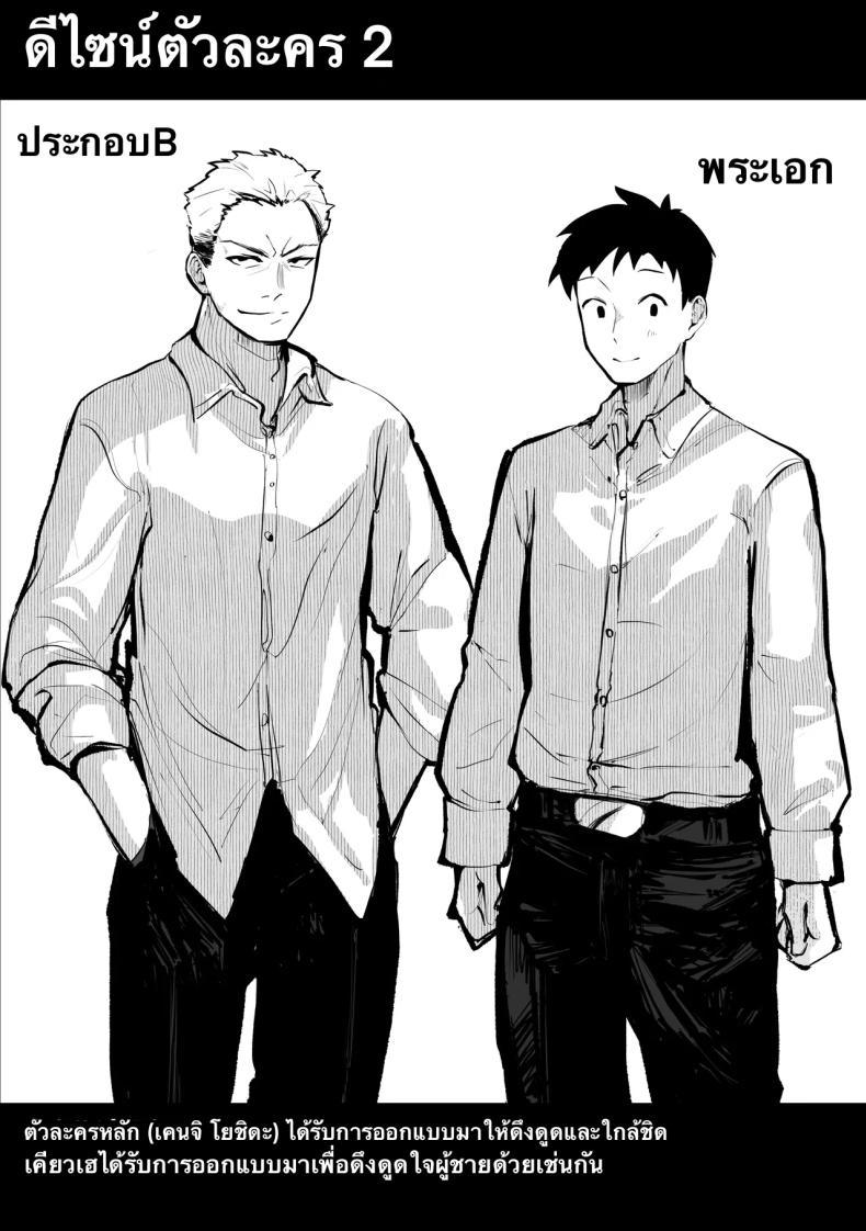 Doujin-Lc- อ่าน โดจิน มังฮวา เกาหลี ญี่ปุ่น จีน แปลไทย ห้องเชือด [Pirates Cat] Yaribeya ตอนที่ 1 2 3 4 5 6 7 8 9 10 11 12 13 14 ฟรี ไม่มีโฆษณา อ่าน โดจิน Manhwa เกาหลี ญี่ปุ่น จีน เรามีครบ คัดมาให้เน้นๆ โดจิน 18+ รับประกันความฟินโดย  Doujin Lc