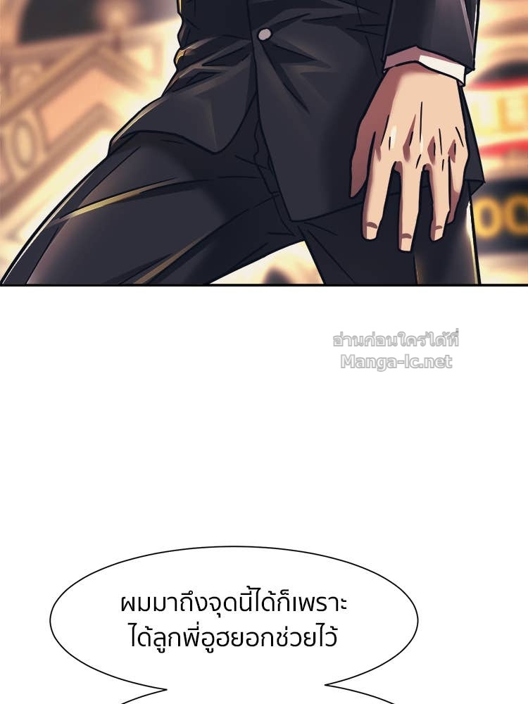 Doujin-Lc- อ่าน โดจิน มังฮวา เกาหลี ญี่ปุ่น จีน แปลไทย โคตรแกร่ง ตอนที่ 1 2 3 4 5 6 7 8 9 10 11 12 13 14 ฟรี ไม่มีโฆษณา อ่าน โดจิน Manhwa เกาหลี ญี่ปุ่น จีน เรามีครบ คัดมาให้เน้นๆ โดจิน 18+ รับประกันความฟินโดย Doujin Lc