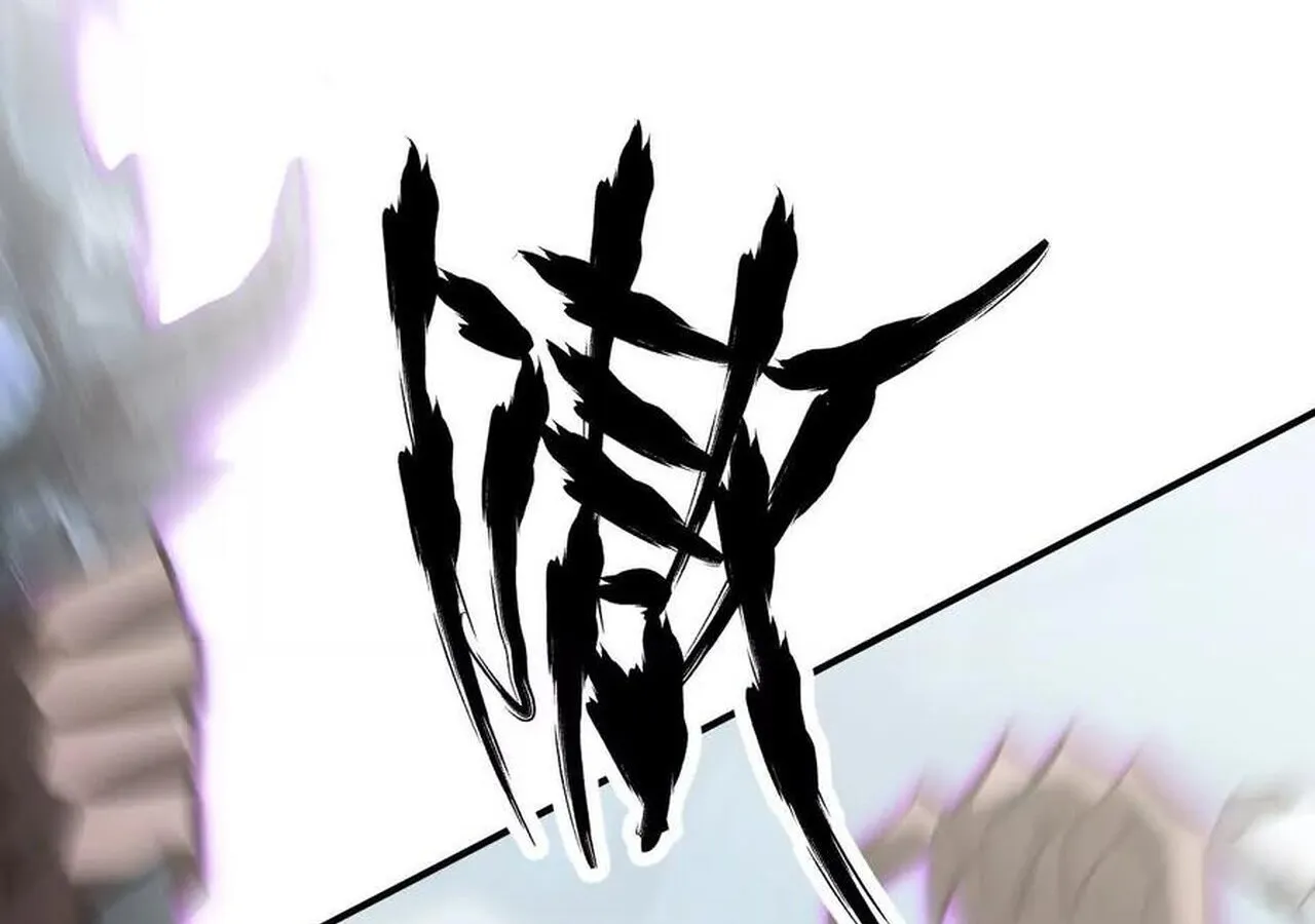 Unparalleled in the Online Gaming World ยอดคน ณ โลกออนไลน_ ตอนที่ ตอนที่ 60 รูปที่ 172