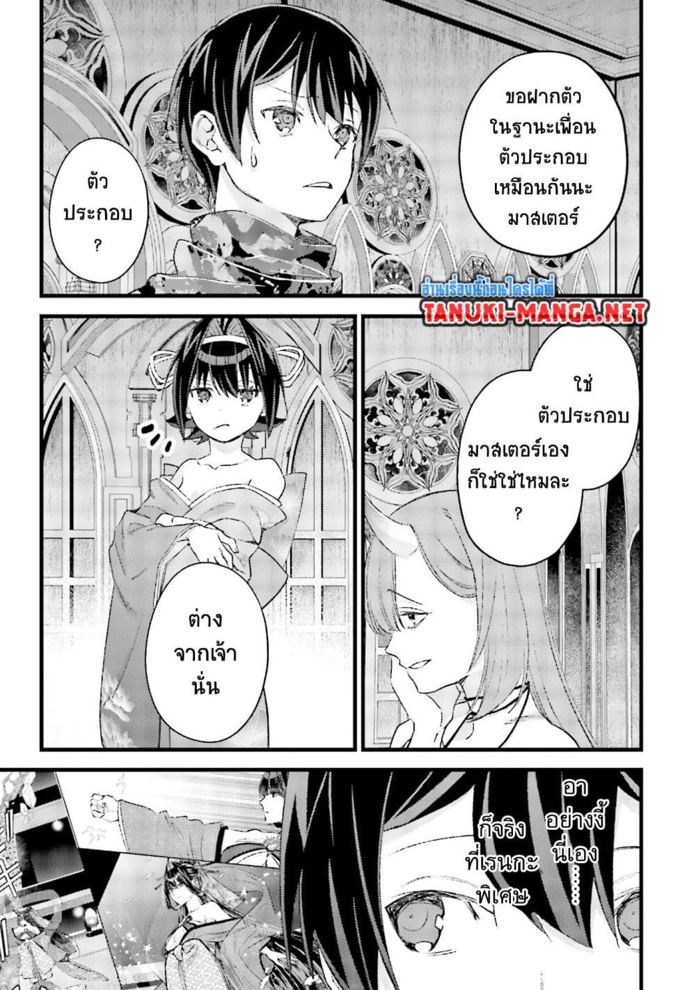 Manga-lc-com อ่านมังงะ อ่านการ์ตูน ออนไลน์ ฟรี Mob Kousei No Ore Demo Boukensha Ni Nareba Ria Takashi Ni Naremasu Ka ตอนที่ 1 2 3 4 5 6 7 8 9 10 11 12 13 14 ฟรี ไม่มีโฆษณา Manga-lc - อ่าน มังงะ อ่าน การ์ตูน ออนไลน์ อ่านมังงะ ฟรี