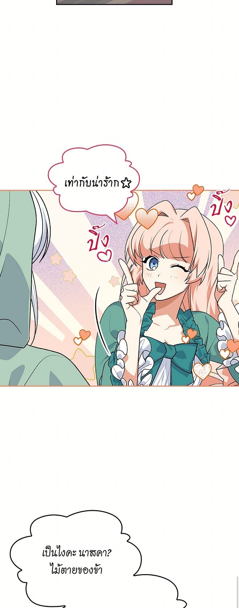 Manga-lc-com อ่านมังงะ อ่านการ์ตูน ออนไลน์ ฟรี The Antagonist’s Pet ตอนที่ 1 2 3 4 5 6 7 8 9 10 11 12 13 14 ฟรี ไม่มีโฆษณา Manga-lc - อ่าน มังงะ อ่าน การ์ตูน ออนไลน์ อ่านมังงะ ฟรี