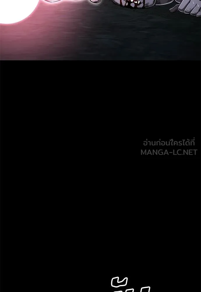 ยมราชลงทัณฑ์ ตอนที่ 122 รูปที่ 38
