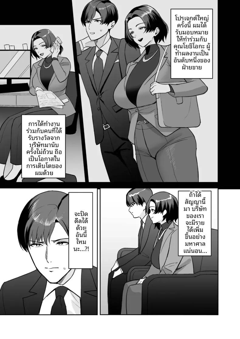 Doujin-Lc- อ่าน โดจิน มังฮวา เกาหลี ญี่ปุ่น จีน แปลไทย สวัสดิการสุดเย้ายวนคืองานของแผนกบริการพิเศษ (C-kyuu) ตอนที่ 1 2 3 4 5 6 7 8 9 10 11 12 13 14 ฟรี ไม่มีโฆษณา อ่าน โดจิน Manhwa เกาหลี ญี่ปุ่น จีน เรามีครบ คัดมาให้เน้นๆ โดจิน 18+ รับประกันความฟินโดย  Doujin Lc