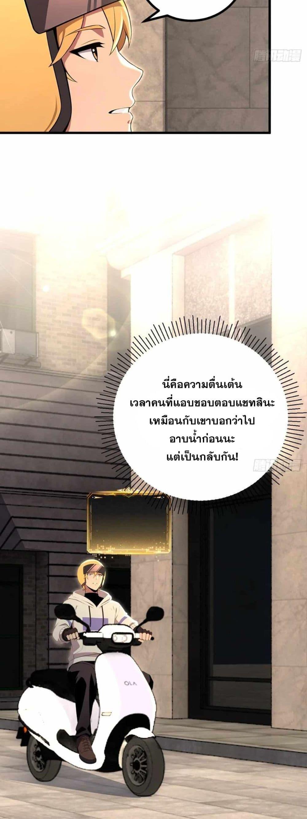 Manga-lc-com อ่านมังงะ อ่านการ์ตูน ออนไลน์ ฟรี The Ultimate Wantless Godly Rich System ตอนที่ 1 2 3 4 5 6 7 8 9 10 11 12 13 14 ฟรี ไม่มีโฆษณา Manga-lc - อ่าน มังงะ อ่าน การ์ตูน ออนไลน์ อ่านมังงะ ฟรี