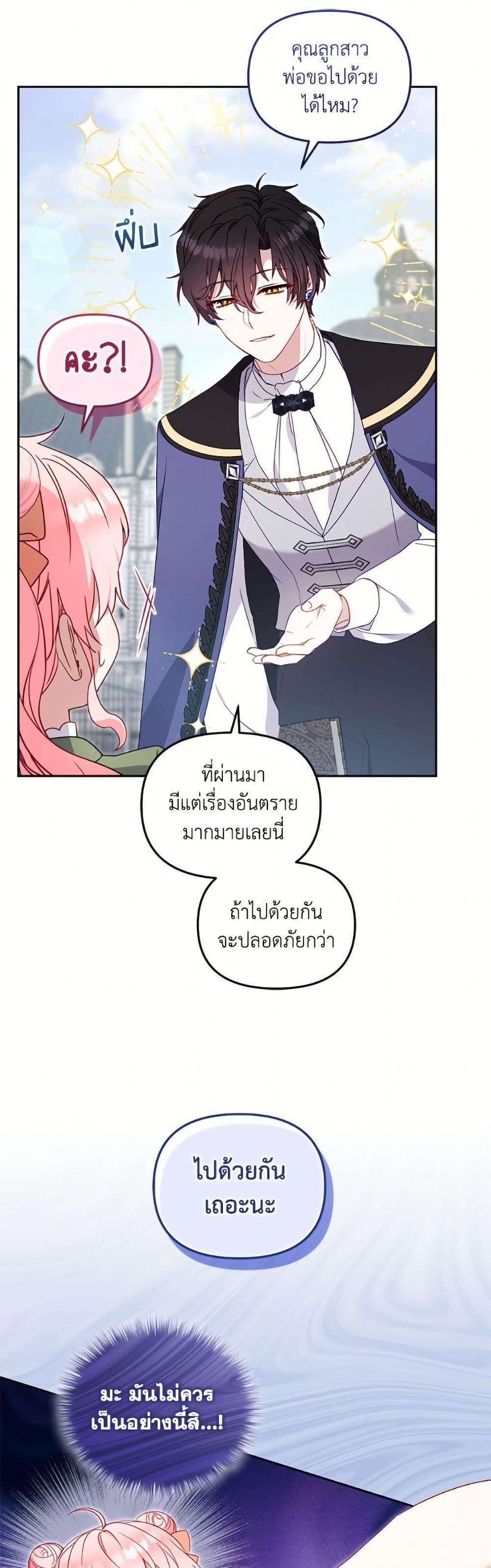 Manga-lc-com อ่านมังงะ อ่านการ์ตูน ออนไลน์ ฟรี I’m Being Raised by Villains ตอนที่ 1 2 3 4 5 6 7 8 9 10 11 12 13 14 ฟรี ไม่มีโฆษณา Manga-lc - อ่าน มังงะ อ่าน การ์ตูน ออนไลน์ อ่านมังงะ ฟรี