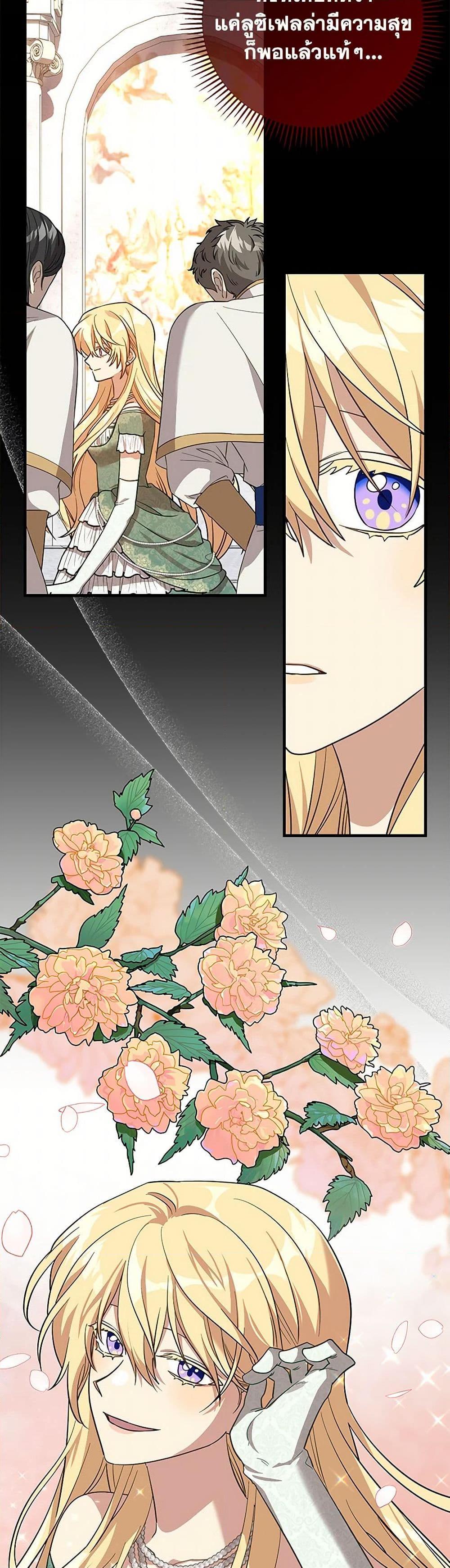 Manga-lc-com อ่านมังงะ อ่านการ์ตูน ออนไลน์ ฟรี The Baby Saint Wants to Destroy the World! ตอนที่ 1 2 3 4 5 6 7 8 9 10 11 12 13 14 ฟรี ไม่มีโฆษณา Manga-lc - อ่าน มังงะ อ่าน การ์ตูน ออนไลน์ อ่านมังงะ ฟรี