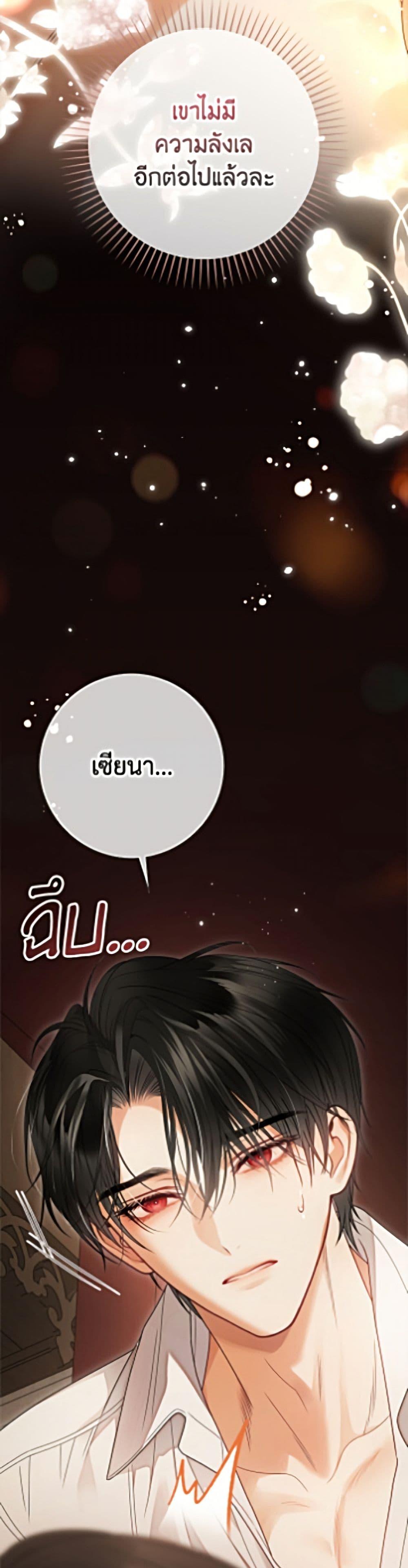 Manga-lc-com อ่านมังงะ อ่านการ์ตูน ออนไลน์ ฟรี The World Without My Sister Who Everyone Loved ตอนที่ 1 2 3 4 5 6 7 8 9 10 11 12 13 14 ฟรี ไม่มีโฆษณา Manga-lc - อ่าน มังงะ อ่าน การ์ตูน ออนไลน์ อ่านมังงะ ฟรี