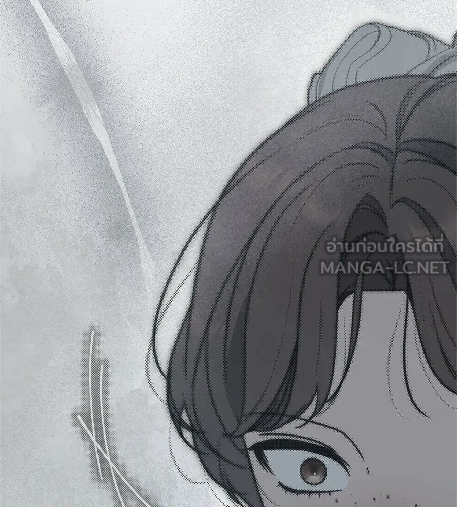 สาว(ลับ)ใช้ของท่านเคานต์ตาบอด ตอนที่ 54 รูปที่ 111
