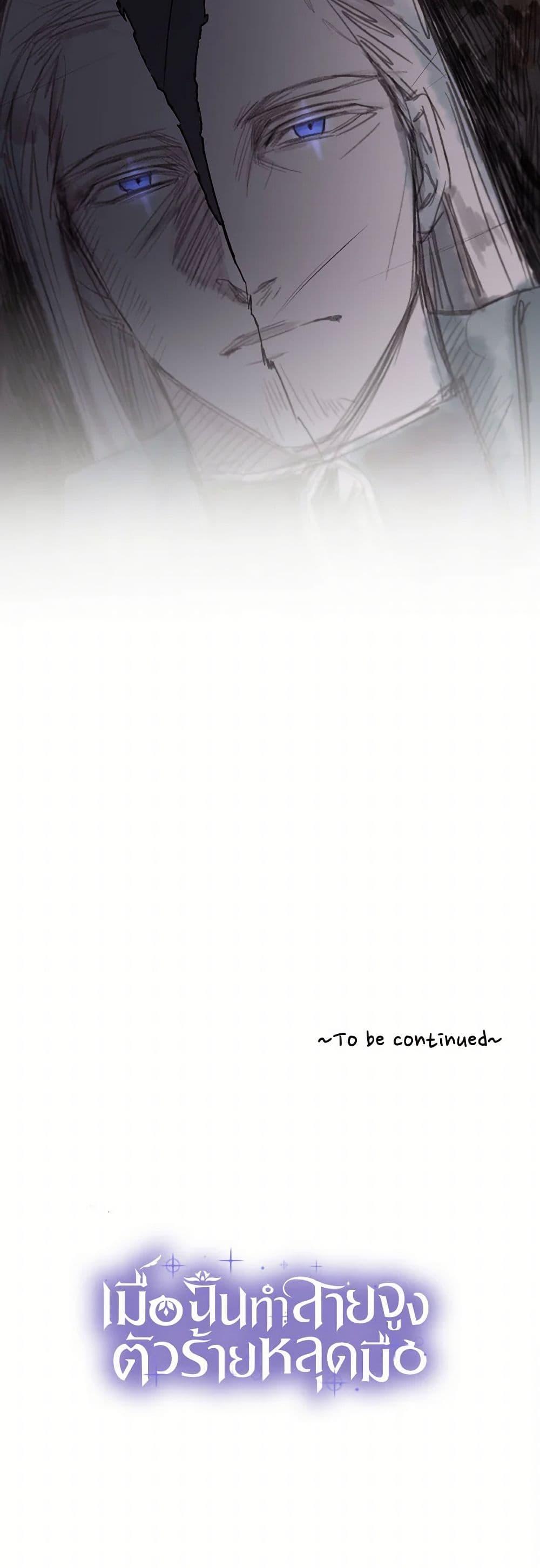 Manga-lc-com อ่านมังงะ อ่านการ์ตูน ออนไลน์ ฟรี Villains Behind the Curtains ตอนที่ 1 2 3 4 5 6 7 8 9 10 11 12 13 14 ฟรี ไม่มีโฆษณา Manga-lc - อ่าน มังงะ อ่าน การ์ตูน ออนไลน์ อ่านมังงะ ฟรี