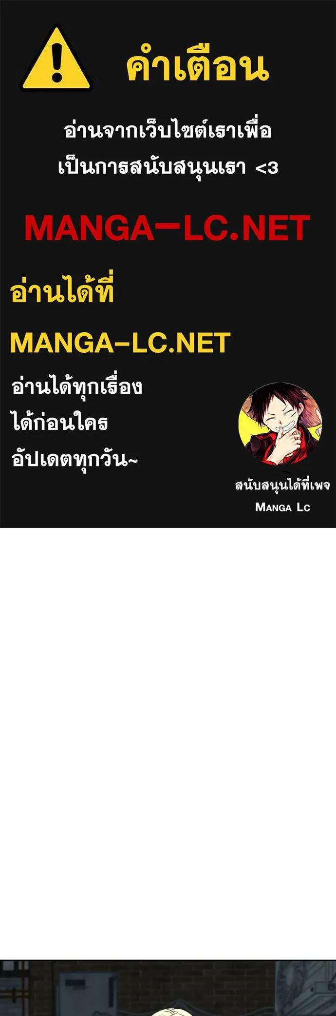 พริบตาเปลี่ยนโลก ตอนที่ 47 รูปที่ 1
