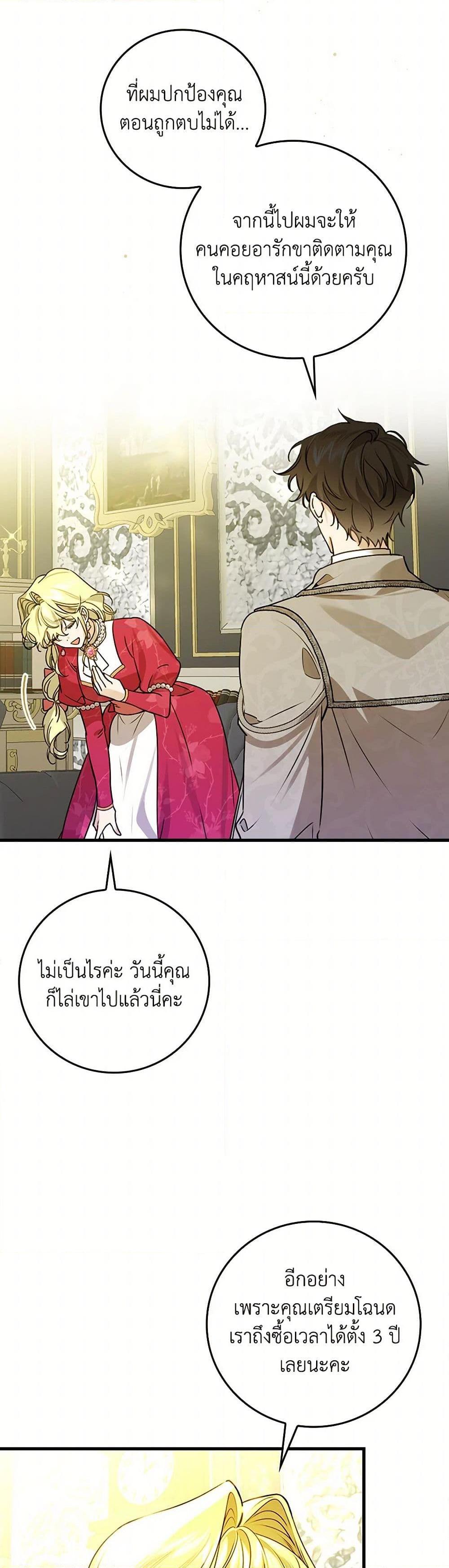 Manga-lc-com อ่านมังงะ อ่านการ์ตูน ออนไลน์ ฟรี The Perfect Plan for a Fairy-Tale Ending ตอนที่ 1 2 3 4 5 6 7 8 9 10 11 12 13 14 ฟรี ไม่มีโฆษณา Manga-lc - อ่าน มังงะ อ่าน การ์ตูน ออนไลน์ อ่านมังงะ ฟรี