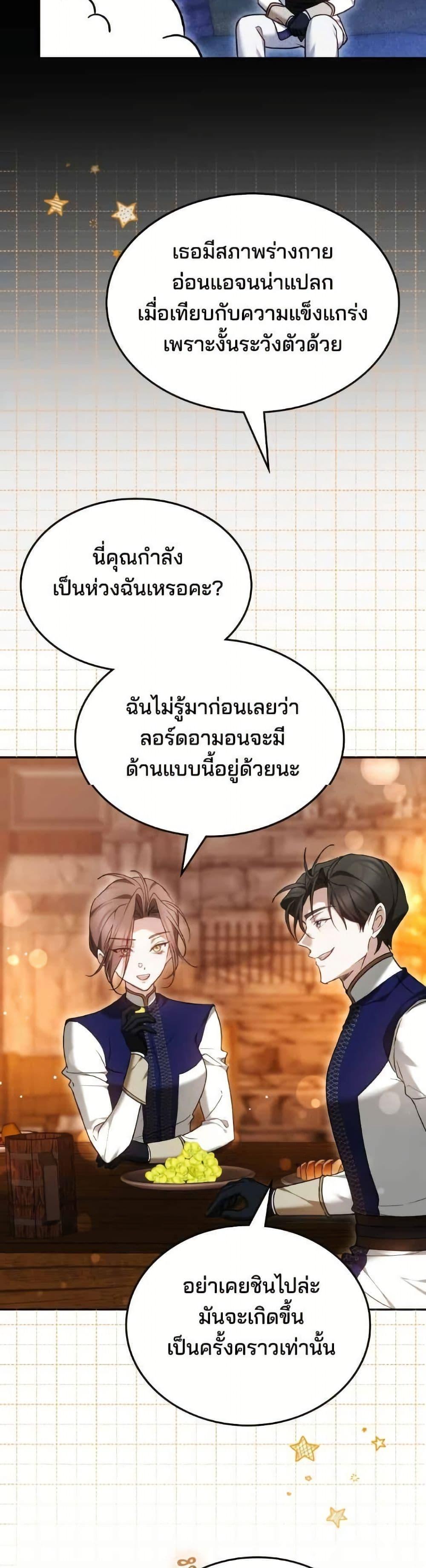 Manga-lc-com อ่านมังงะ อ่านการ์ตูน ออนไลน์ ฟรี The Reason Why the Villainess Picked up a Sword ตอนที่ 1 2 3 4 5 6 7 8 9 10 11 12 13 14 ฟรี ไม่มีโฆษณา Manga-lc - อ่าน มังงะ อ่าน การ์ตูน ออนไลน์ อ่านมังงะ ฟรี