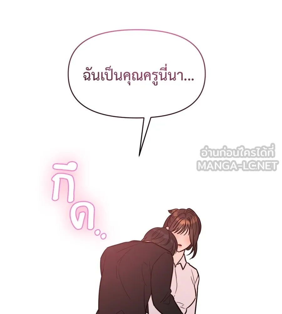 ปรารถนารักอันงดงาม ตอนที่ 17 รูปที่ 111